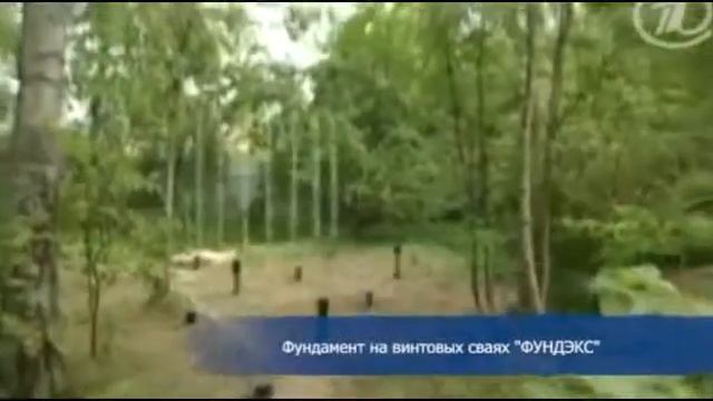 ремонт ленточного фундамента смотреть онлайн