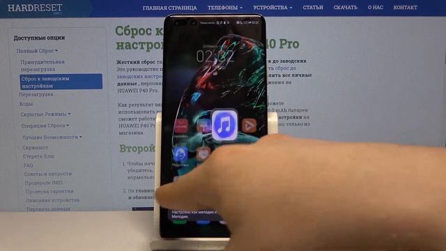 Как поменять мелодию на звонке Huawei P40 Pro — Смена рингтона смотреть онлайн