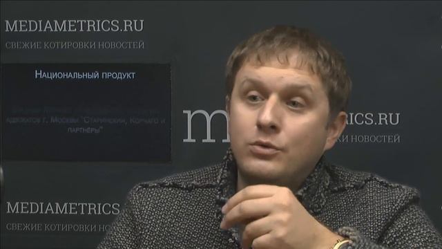 Национальный продукт. Честный диалог смотреть онлайн