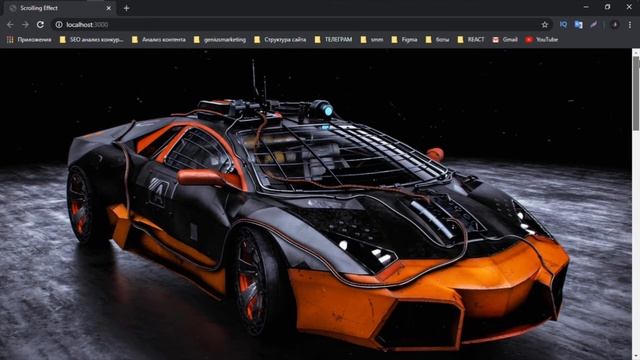 Параллакс эффект при скроллинге страницы на CSS || Parallax Effect CSS