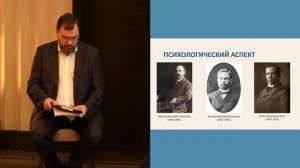 Развитие отечественной психологии до и после 1917 года