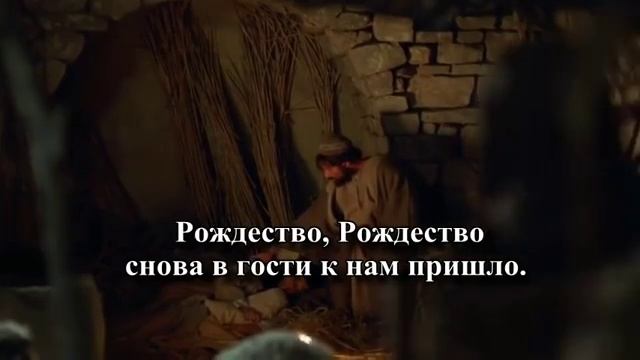 "Рождество". Песня на Рождество.
Автор видео: Детские песни@user-vi4hv7mi6w