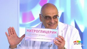 Жить здорово! Выпуск от 01.07.2019