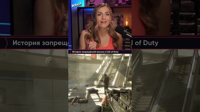 В чем цель миссии “Ни слова по-русски”?   #callofduty  #игромания #игровыеновости смотреть онлайн
