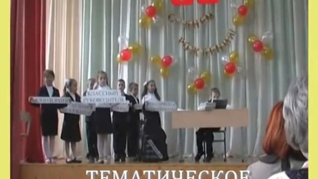 Бедный ёжик Всем Учителям посвящается смотреть онлайн