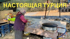 #16 ДЫРА в МОРЕ! (DELIK DENIZ). КАК НАС ПРИНИМАЛА ПРОСТАЯ ТУРЕЦКАЯ СЕМЬЯ! АЛАНЬЯ 2021, ТУРЦИЯ.