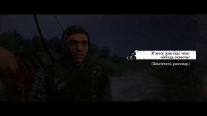 50 Падшая женщина Kingdom Come Deliverance Дополнительное задание