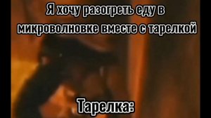 Скраптрап горит | Мемы