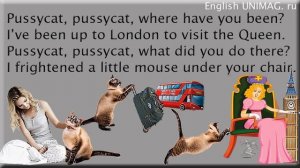 Pussycat - визит Котенка к английской Королеве. Детские стихи на английском.