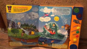 Говорящая энциклопедия- Азбукварик