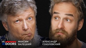 Как не делать то, что не нравится? Максим Валецкий про топовую команду, ошибки и важные навыки