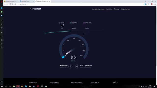 САМЫЙ БЫСТРЫЙ ИНЕТ В РОССИИ ПО ВЕРСИИ МЕГАФОНА)) смотреть онлайн