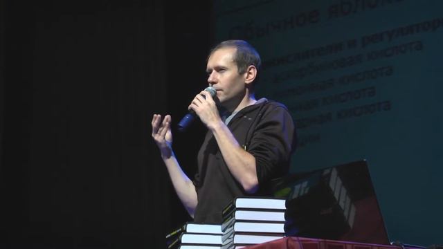 Репортаж с лекции: Сергей Белков, «Пищевая химия. Есть или не есть?» – «Химия слова»