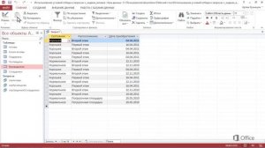 Access 2013 Урок 33 Изменение данных в нескольких полях с помощью запроса на обновление