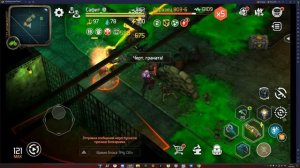 D.O.Z. Survival / Объект Близнецы