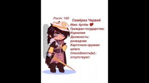 Подборка видео из тик тока 13 карт