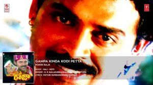 Pokiri Raja - GAMPA KINDA KODI PETTA song | Venkatesh | Roja Telugu Old Songs