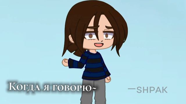 I love you, baby) [Gacha Club meme] [гача клуб меме] [ориг]