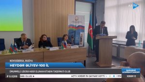 НОВОСТИ - В НОВОСИБИРСКЕ ПРОШЛА ПРЕЗЕНТАЦИЯ КНИГИ «ГЕЙДАР АЛИЕВ: ВЗГЛЯД ИЗ РОССИИ»