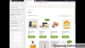 Количество товаров на странице каталога WooCommerce