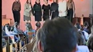 группа стрелки