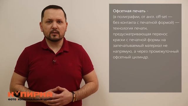 Офсетная печать визиток. Визитки для массовой раздачи смотреть онлайн