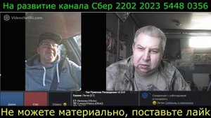 Самара городок № 540 Страны разные а нелюбовь к России одна