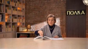 «Повесть о разорении Рязани Батыем» и «Авдотья Рязаночка» | Оксана Смирнова