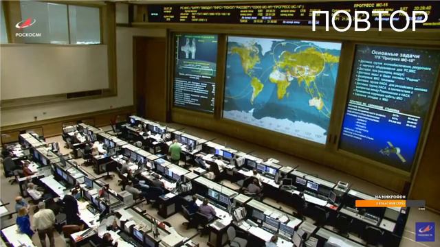 Трансляция стыковки грузового корабля «Прогресс МС-15» с МКС