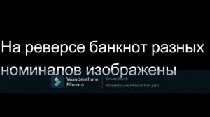 Банкноты Египта фунты / banknotes of Egypt pounds