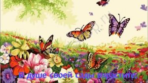 Красивое, Нежное стихотворение автора Ларисы Шешуковой "НЕ ПРЯЧЬТЕ НЕЖНОСТЬ ПО КАРМАНАМ!"