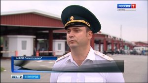 ГТРК Белгород - На МАПП «Нехотеевка» ежедневно пересекают границу около 11 тыс. человек