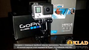 Экшн-камера GoPro HERO 4