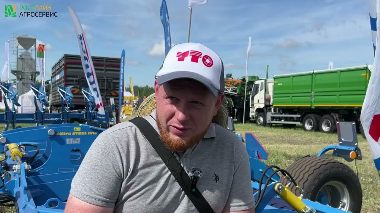 Отзыв на Софтер, Компактомат и катки Фармет (Farmet) смотреть онлайн