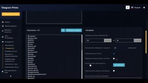 Обучение Telegram №4 - Как сделать массовую рассылку в личные сообщения в 2023?