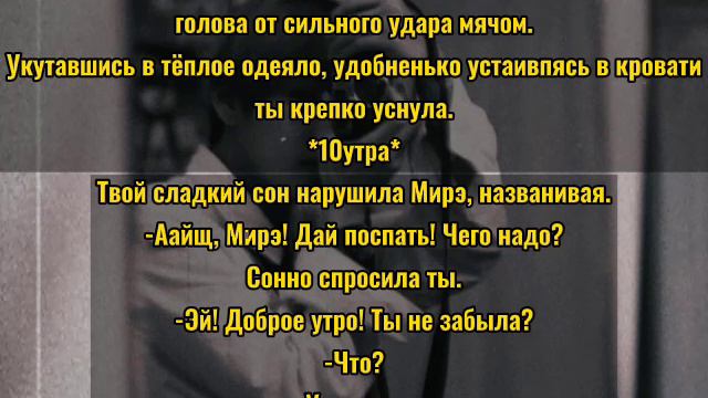 |6|ФАНФИК /КИМ ТЭХЁН/МОЛОДОЙ УЧИТЕЛЬ? /СОУЛМЕЙТ? / смотреть онлайн