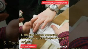 Инструкция по склеиванию и соединению карниза