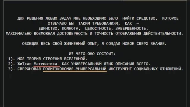Перельман ЖиТкая Математика Деньги смотреть онлайн