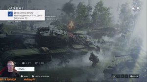 ФАН Стрим БФ5 Battlefield 5 ТОЛЬКО ПОБЕДА Кто, если не мы! стрим PS4 PRO прямой показ