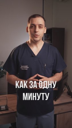 Уменьшить боль в коленях