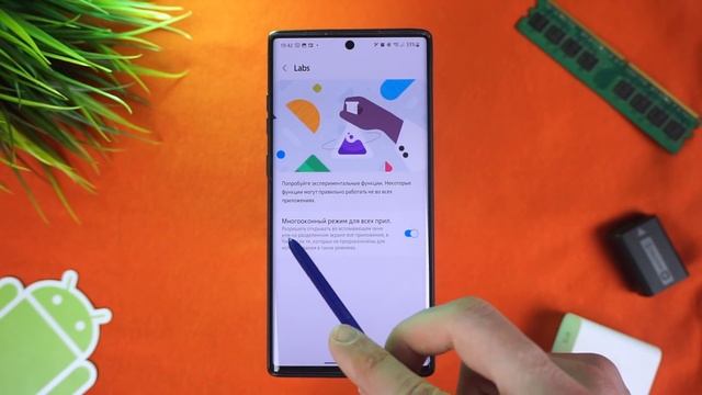 ? SAMSUNG ONE UI 4.0 - Обзор ИЗМЕНЕНИЙ и Новых ФИШЕК! Android 12 смотреть онлайн