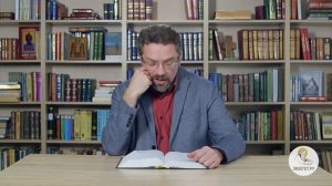 Псалтирь. Псалом 80. Андрей Десницкий. Библия