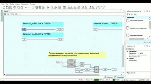 ПР100 и ИПП120. Быстрый старт.