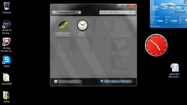Как скачать фото на компьютер смотреть онлайн
