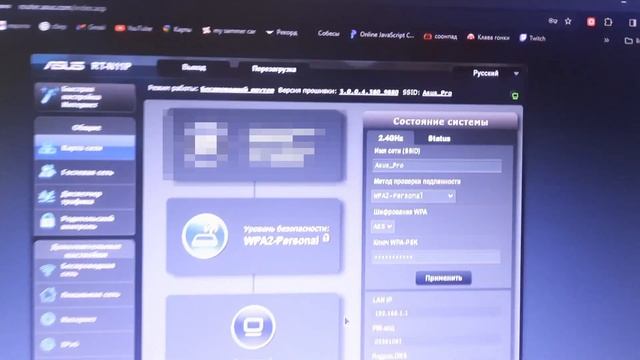 Как настроить роутер ASUS для чайников