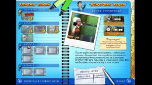Прохождение Как достать соседа 3 "В офисе"- 1 СЕЗОН. ПЕРВЫЕ ЭМОЦИИ