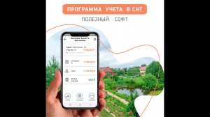 Заочное голосование  в СНТ  ТСЖ