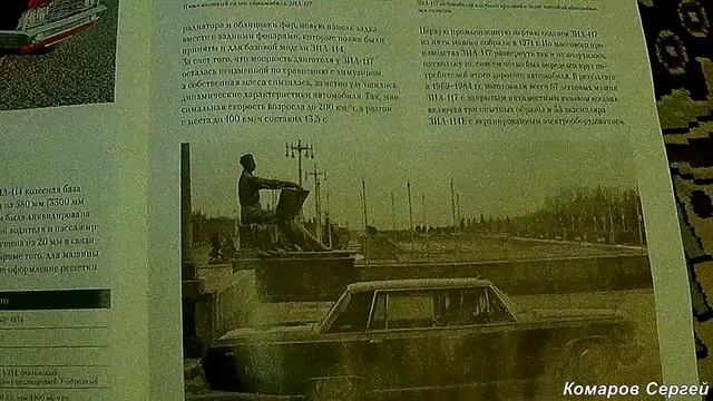 зис 110 74 номер Люк вентиляции салона смотреть онлайн