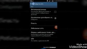 Internet ishlamasa nima qilish kerak? Telefonda internet ishlamasa. Android internet ishlamasa?