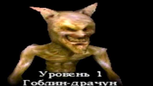 издаю гоблинские звуки на протяжении двадцати восьми секунд смотреть онлайн